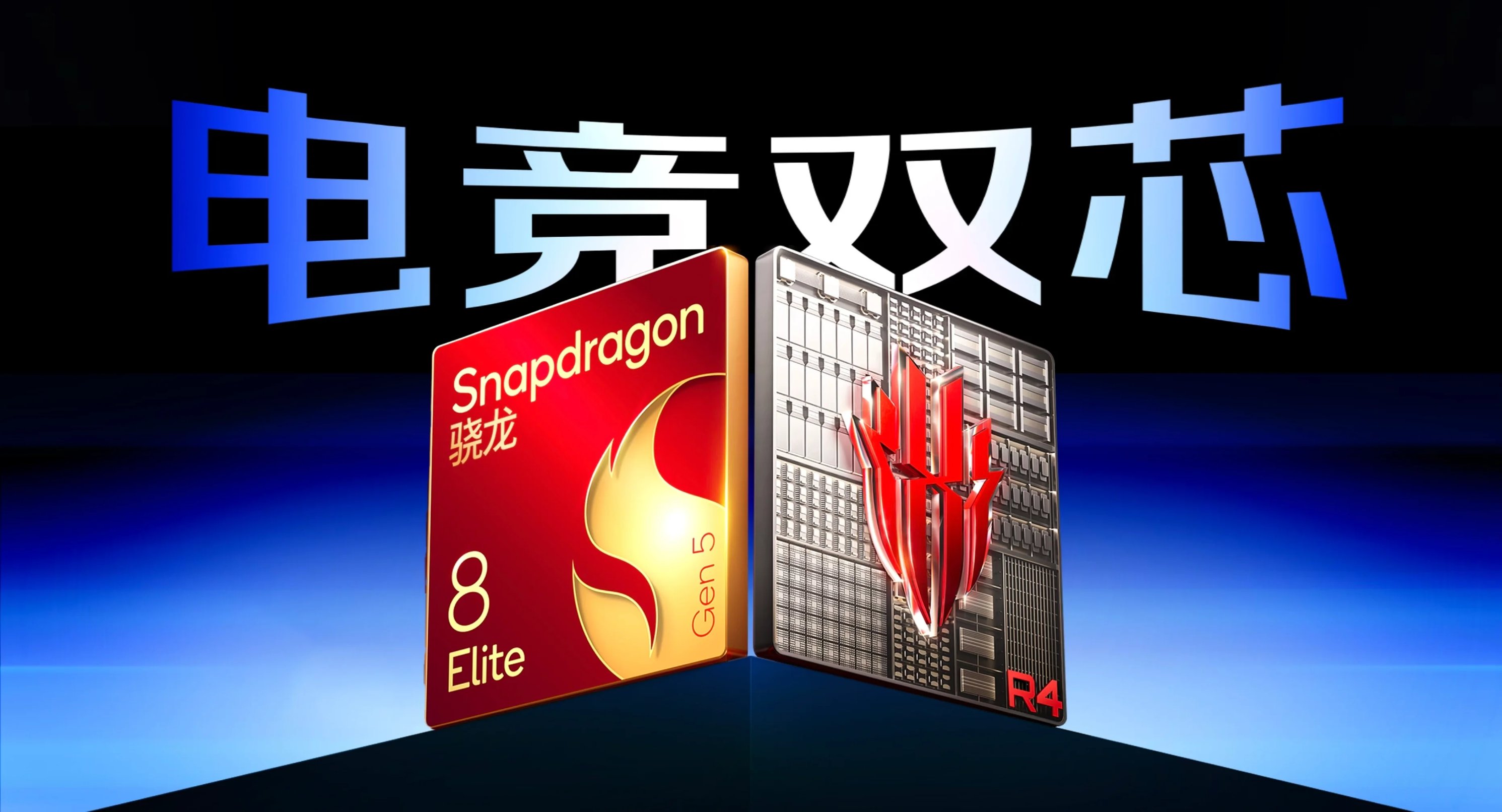 Powerful Qualcomm chip