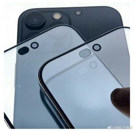 Additional iPhone 18 Pro screen protectors