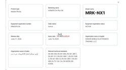 Honor X7e Plus 5G certifications