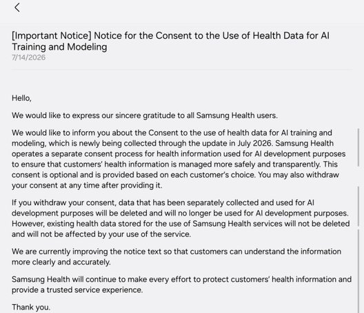 In-app notice from Samsung providing clarity regarding the use of health data