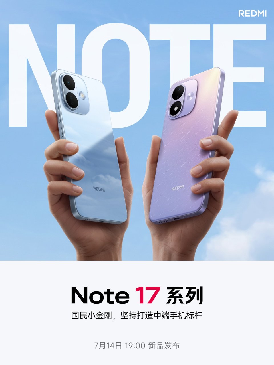 Redmi Note 17 series launch date and design officially revealed