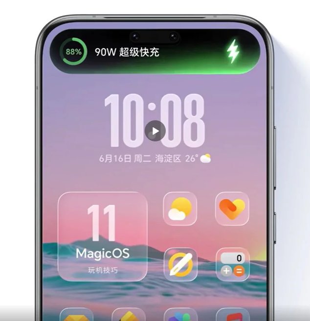 Honor MagicOS 11 screenshot