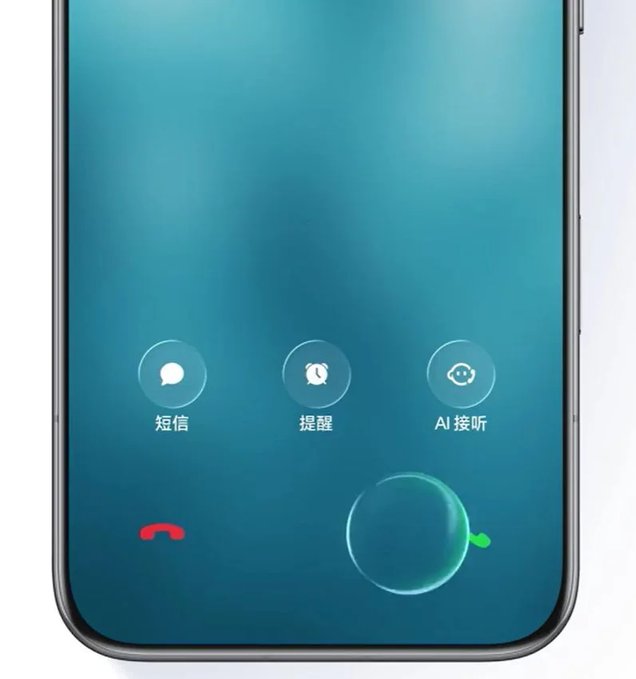 Honor MagicOS 11 UI