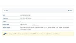 vivo Y05e certification documents
