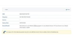 vivo V70 Lite 4G certification documents
