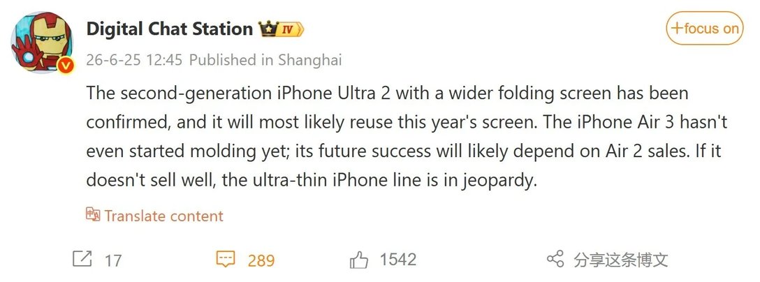 iPhone Ultra 2 Concept Image