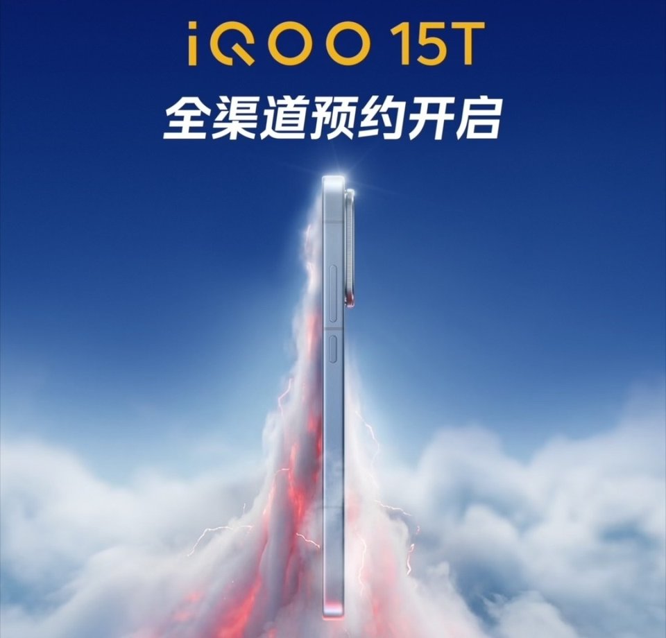 iQOO 15T, Pad6 Pro officially teased, pre-reservations begin