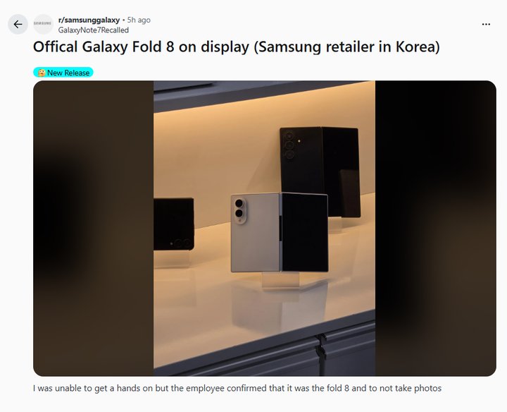 Galaxy Z Fold 8 Real Image