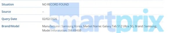 Galaxy Tab S12 Ultra IMEI Listing