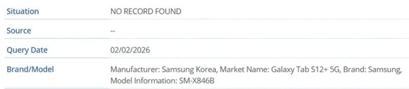 Galaxy Tab S12 Ultra