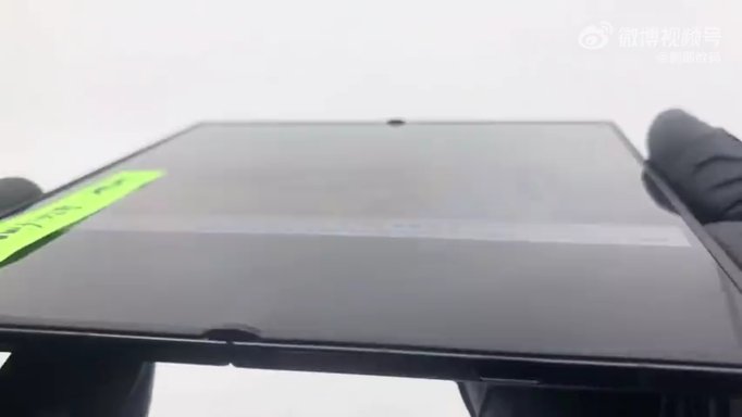 Z Fold 8 Ultra Display