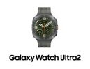 Samsung Galaxy Watch Ultra2 leaked renders
