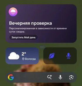 One UI 9 Design Update 2
