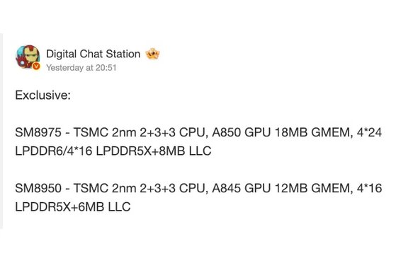 Upcoming Qualcomm Chip