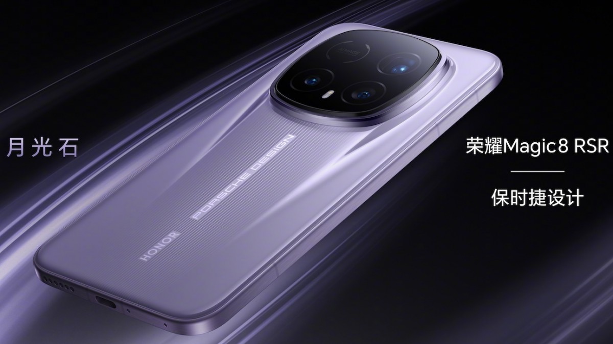 Honor Magic8 RSR Porsche Design launch date and design confirmed, specs leaked