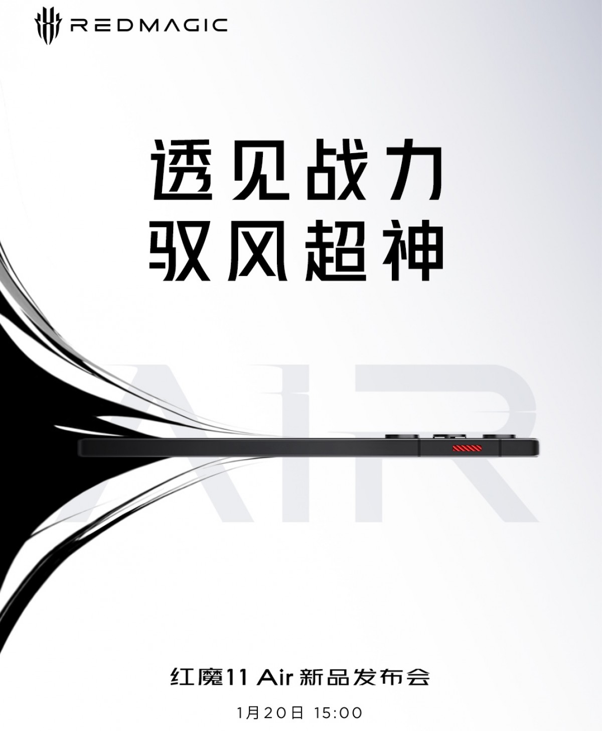 RedMagic 11 Air to be unveiled on January 20