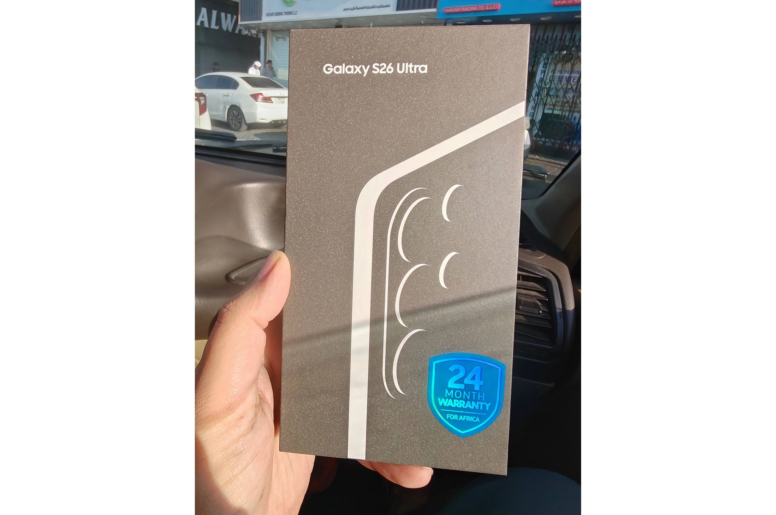 Galaxy S26 Ultra retail box