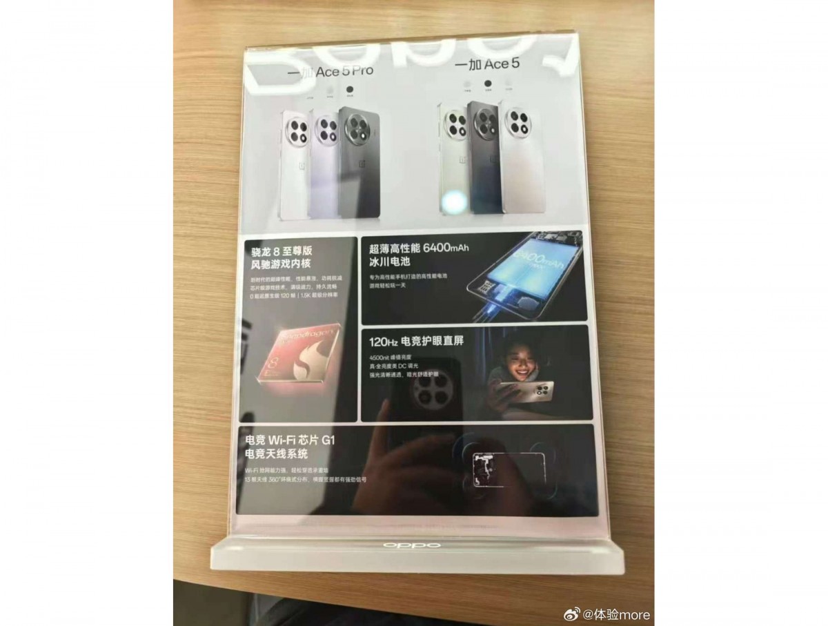 OnePlus Ace 5 and Ace 5 Pro promotional leak