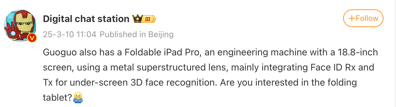 Foldable iPad Concept Image