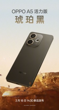 Oppo A5 Vitality Edition Image 3