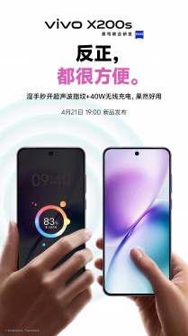 vivo X200s teaser 1