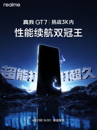 Realme GT7 teaser poster