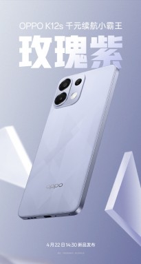 Oppo K12s Image 2