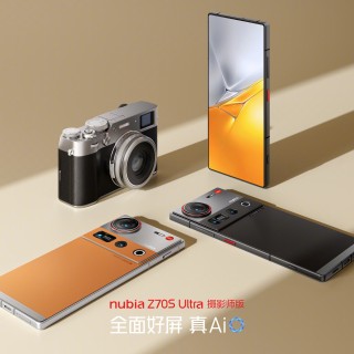 nubia Z70S Ultra Image 4