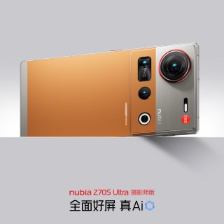 nubia Z70S Ultra Image 2