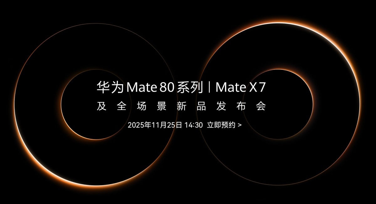 Huawei Mate 80 Series