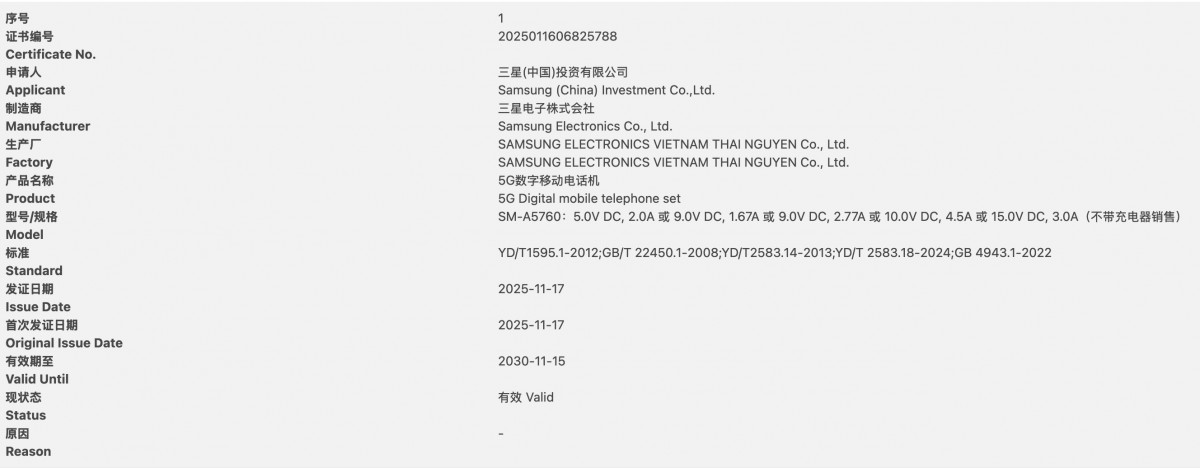 Samsung Galaxy A57 5G charging speed details
