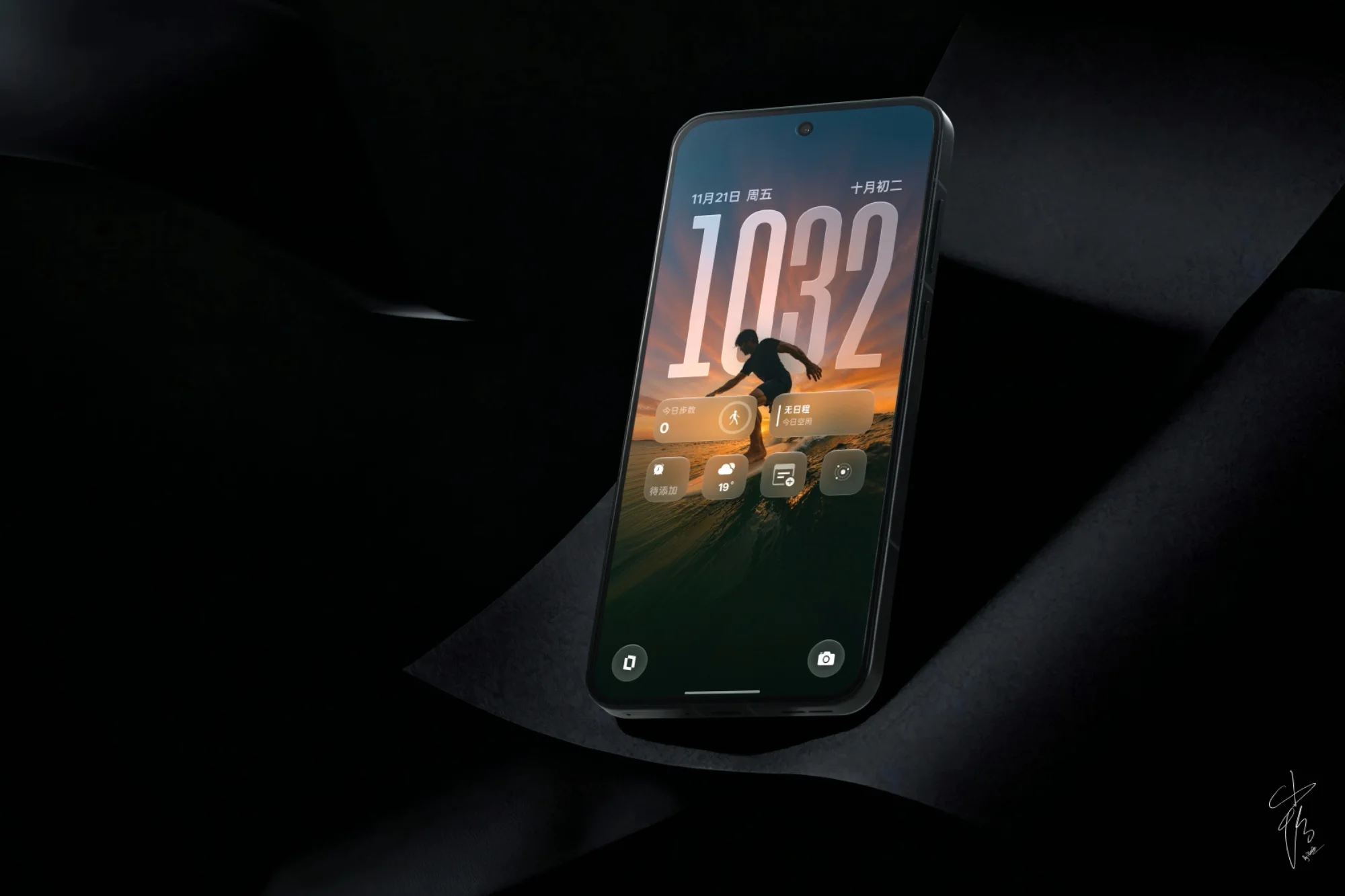 Screen refresh rate feature