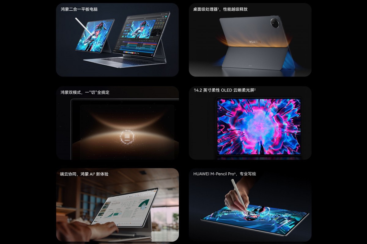 Huawei MatePad Edge debuts, MateBook Fold gets Extraordinary Master Edition