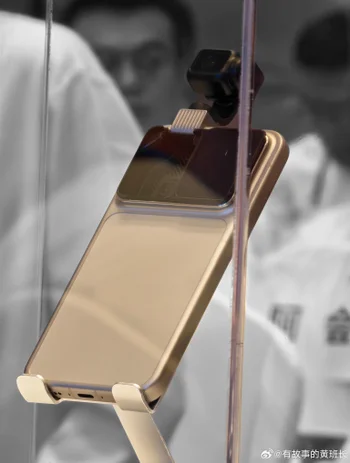 Robot Phone Prototype