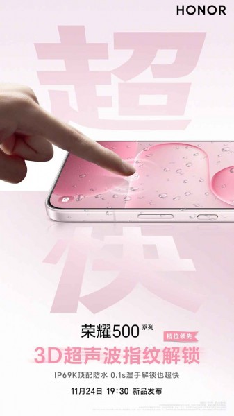 Honor 500 Pro 3D Ultrasonic Fingerprint Sensor