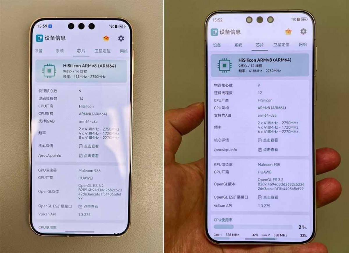Kirin 9030 Pro (left) vs Kirin 9030 (right)