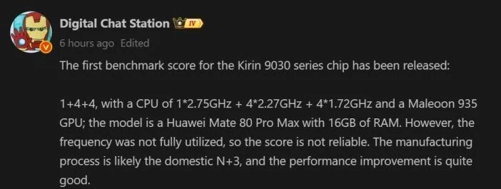 Digital Chat Station Weibo Post