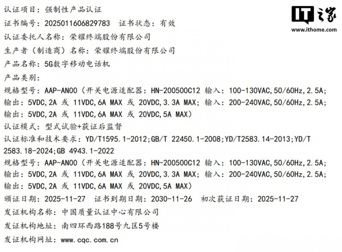 Honor GT 2 series secures 3C certification, revealing key charging specs