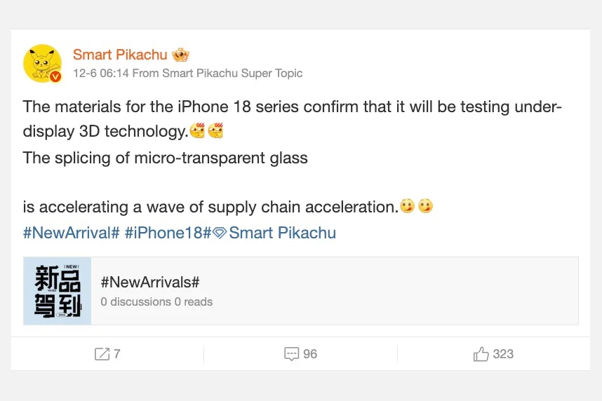 Under-display Face ID concept