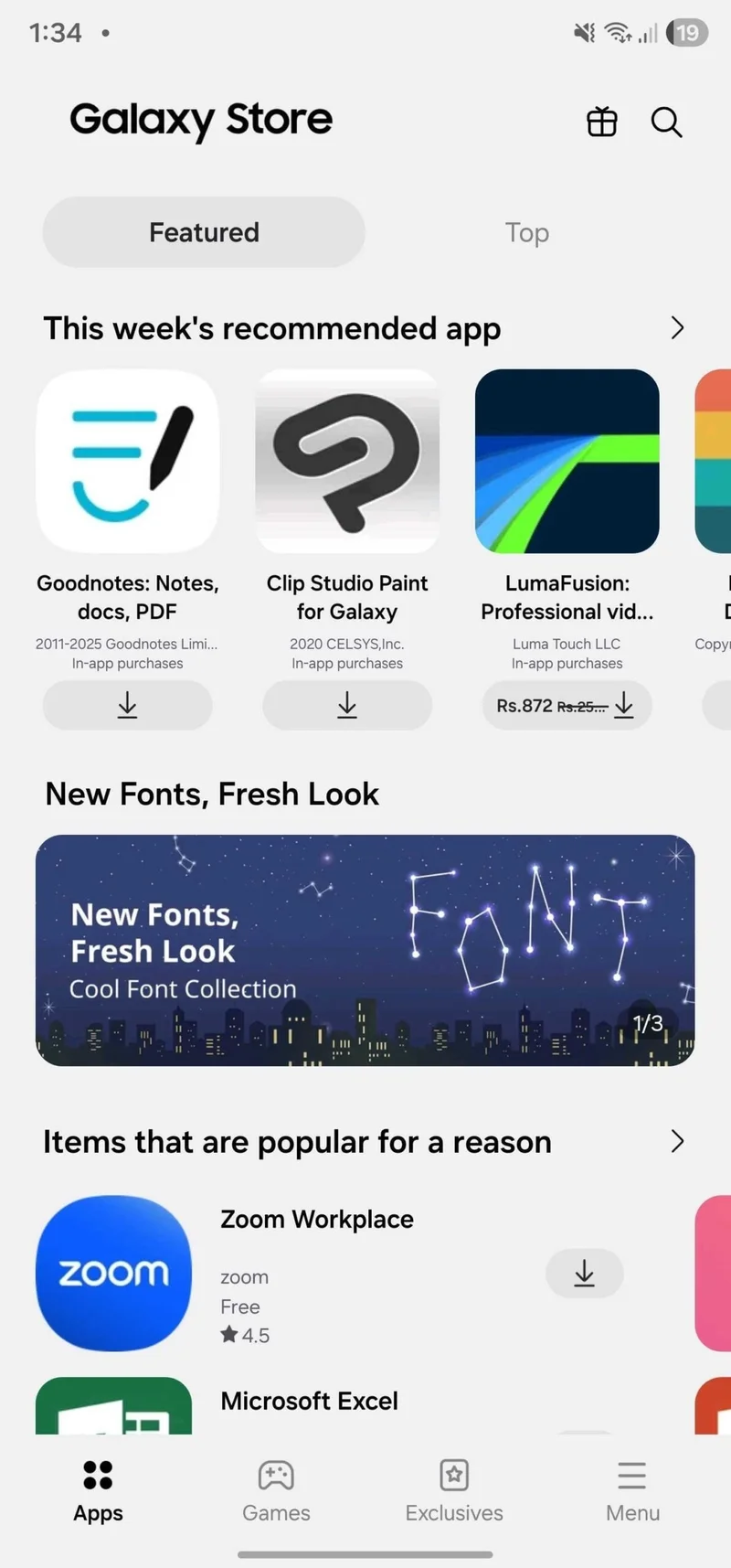 Old Galaxy Store layout