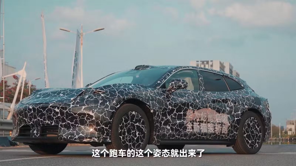 Huawei and GAC reveal new Qijing electric shooting brake