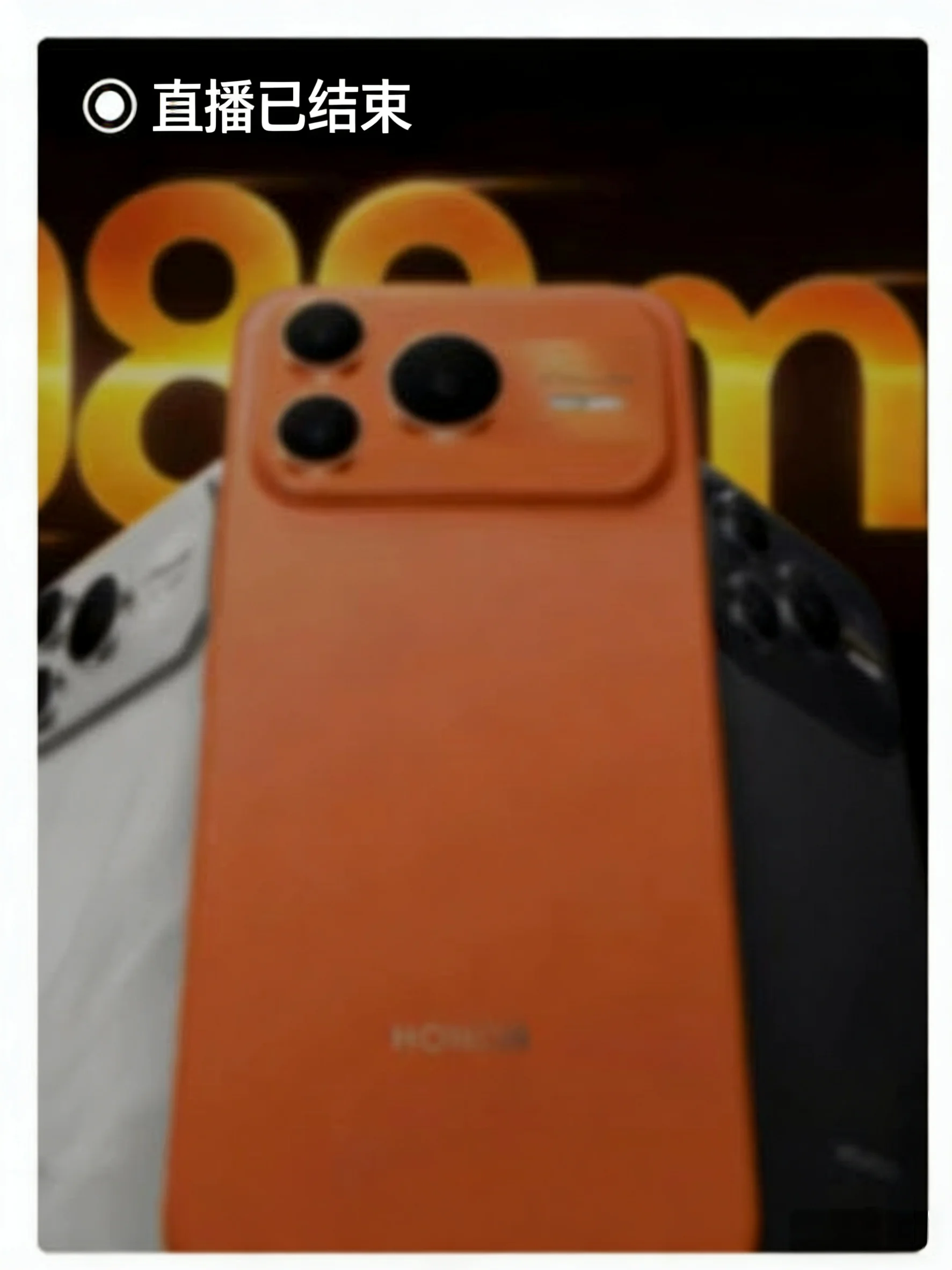 Honor Power 2 leaked photo