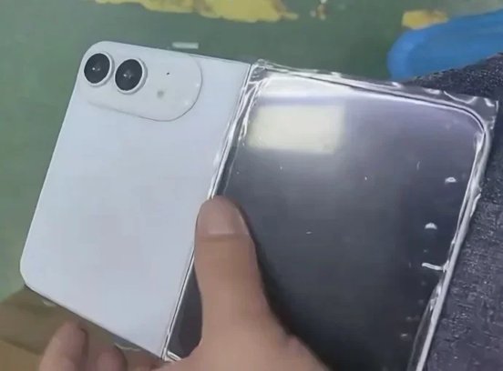 Leaked iPhone Ultra