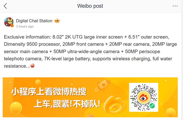 Vivo Foldable Specs