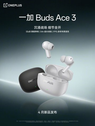OnePlus Buds Ace 3