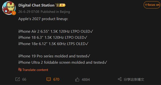 Reliable Leaker