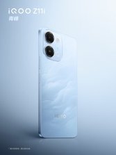 iQOO Z11i official images