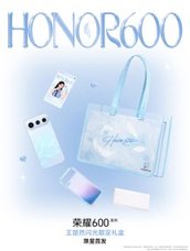 Honor 600 Pro (China) Flash Limited Edition Gift Box