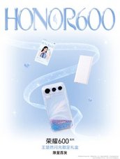 Honor 600 Pro (China) Flash Limited Edition Gift Box