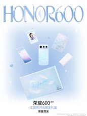 Honor 600 Pro (China) Flash Limited Edition Gift Box